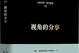 西亚卡姆倒地被走过的兰德尔膝盖击中面部 裁判吹兰德尔普通犯规