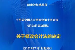 对飚高登！阿尔斯兰24中13&6记三分砍下33分11助攻