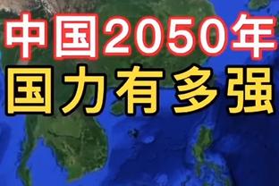 王猛：快船的厚度太可怕了 夺冠第一档球队里必须有他们