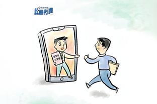 江南综合体育网页版截图2